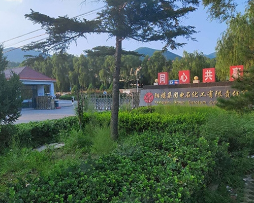 離心機(jī)維?，F(xiàn)場(chǎng)-陽煤電石